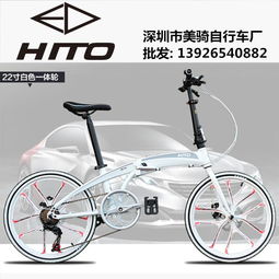 HITO X4批发20寸折叠自行车城市户外运动车图片,HITO X4批发20寸折叠自行车城市户外运动车高清图片 深圳市美骑自行车厂,